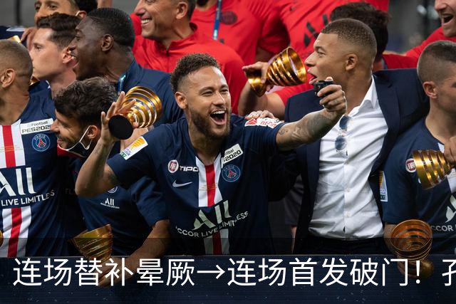 连场替补晕厥→连场首发破门！孔帕尼：关于穆西亚拉的问题全没了